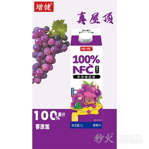 增健NFC果汁屋顶盒葡萄汁1L