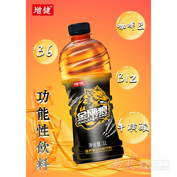 增健金刚狼功能性饮料1L