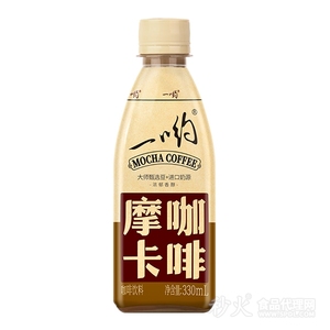 一哟摩卡咖啡饮料330ml