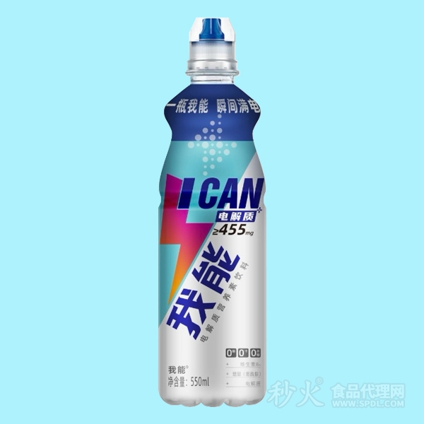 我能电解质饮料550ml