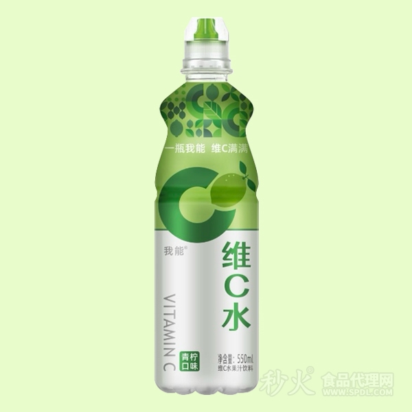 我能维C水青柠味550ml