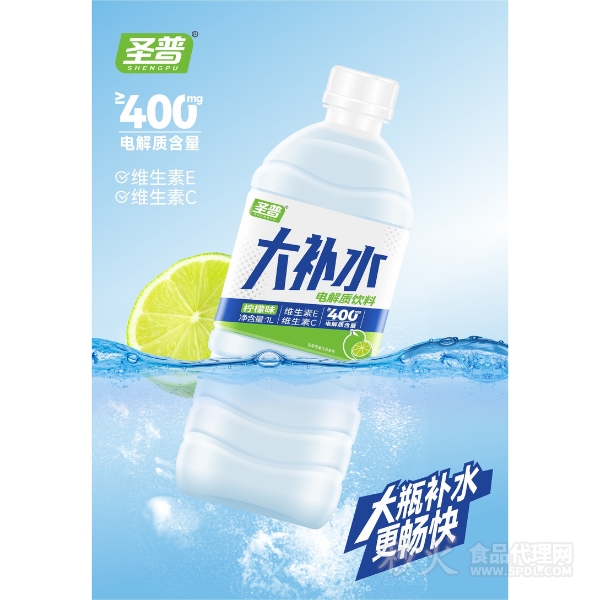 圣普柠檬味电解质饮料1L