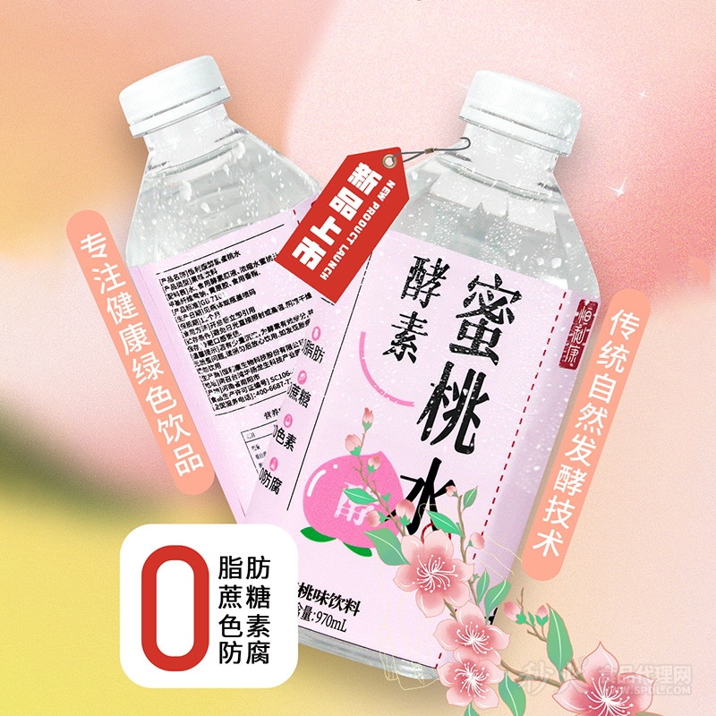 恒利康酵素蜜桃水970mlx15瓶