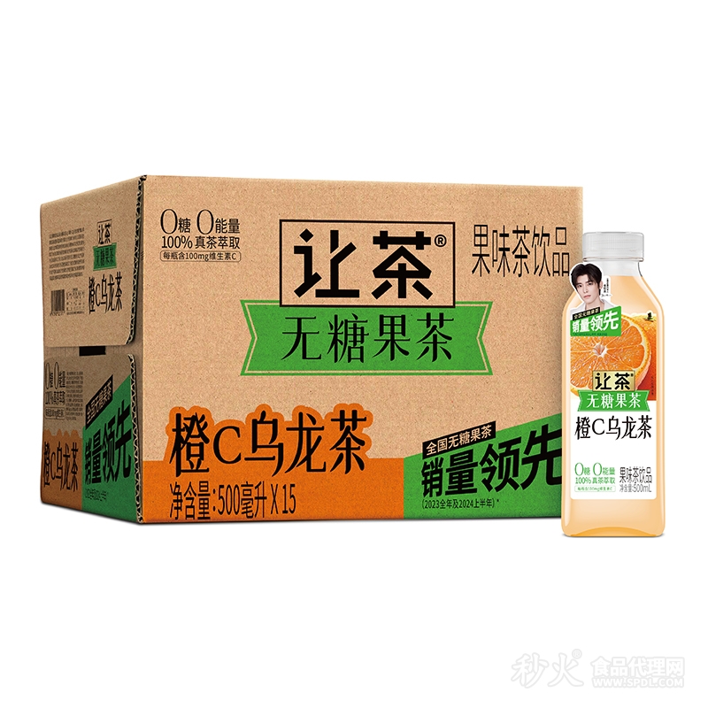 让茶无糖果茶橙C乌龙茶500mlx15瓶