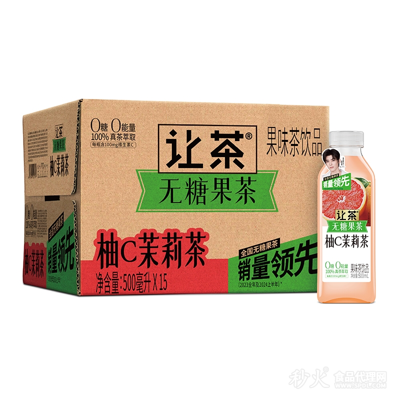 让茶无糖果茶柚C茉莉茶500mlx15瓶