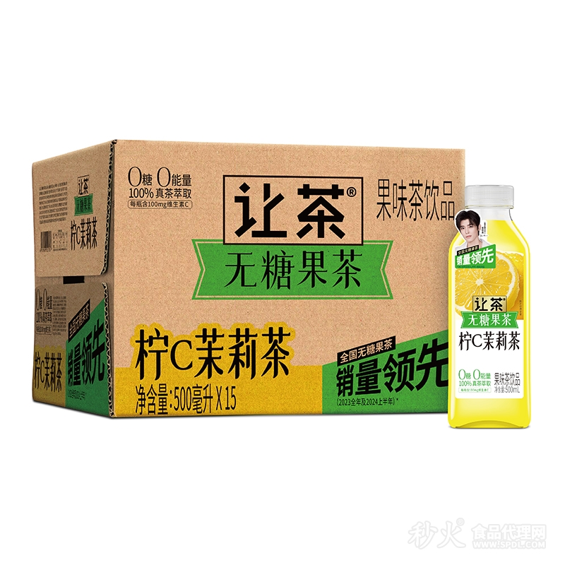 让茶无糖果茶柠C茉莉茶500mlx15瓶