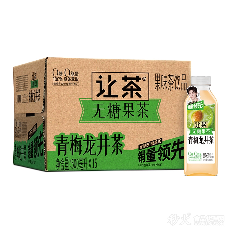 让茶无糖果茶青梅龙井茶500mlx15瓶