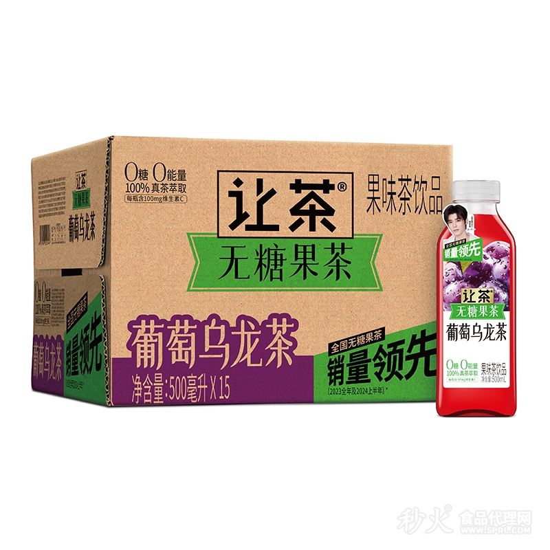 让茶无糖果茶葡萄乌龙茶500mlx15瓶