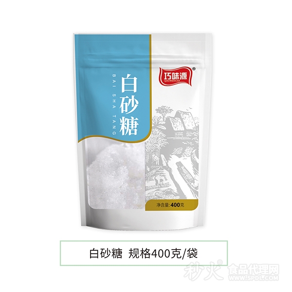 巧味源白砂糖400克