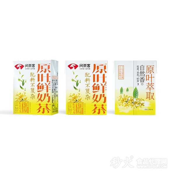 问茶客原叶鲜奶茶桂花乌龙200ml