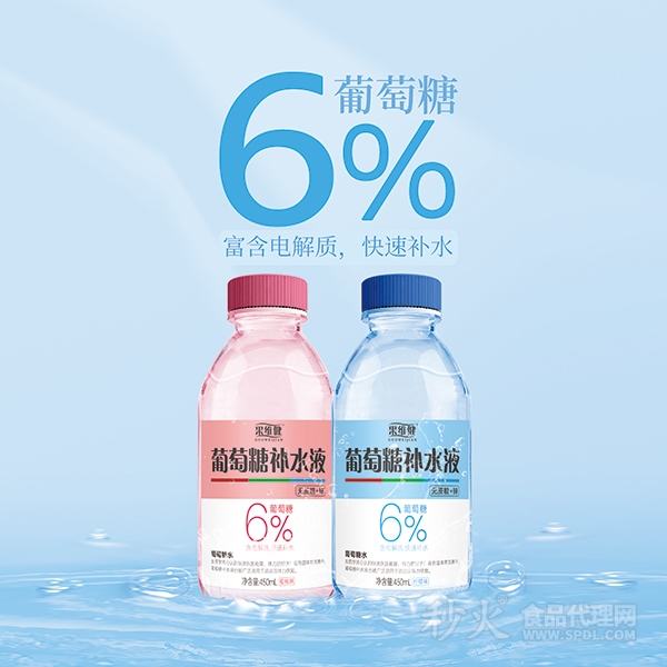 果维健葡萄糖补水液450ml