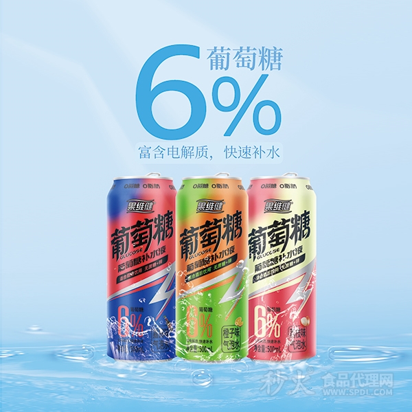 果维健葡萄糖补水液500ml