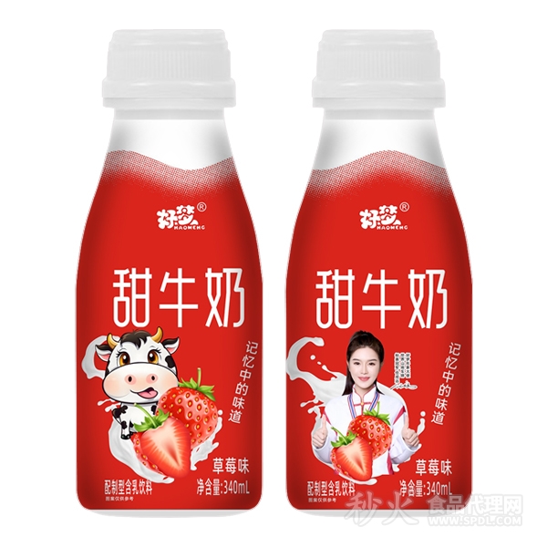 好梦甜牛奶草莓味340ml