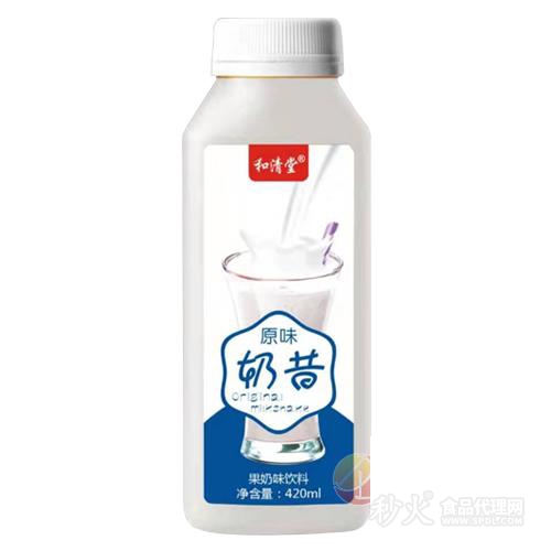 和清堂原味奶昔420ml