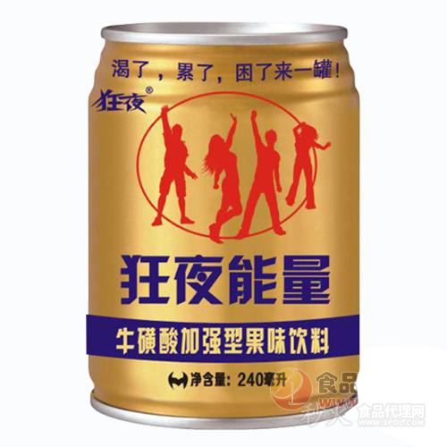 狂夜能量牛磺酸加强型果味饮料240ml