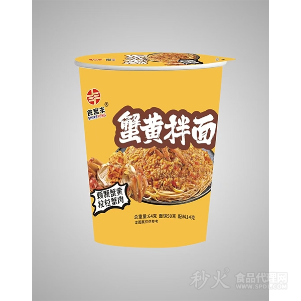 食客丰蟹黄拌面64g