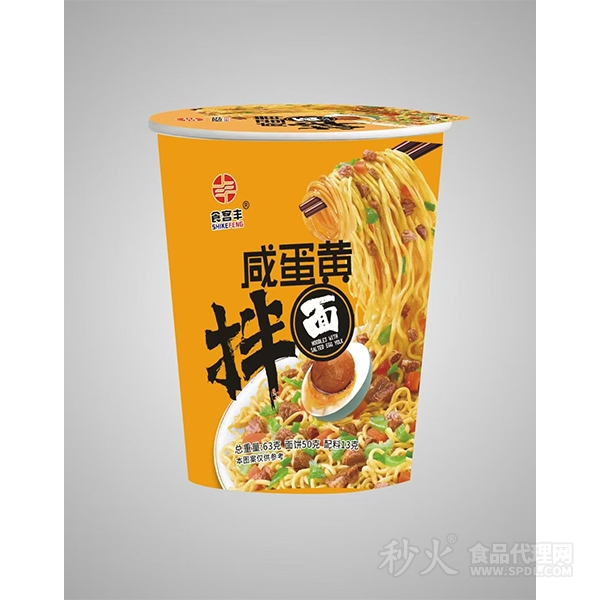 食客丰咸蛋黄拌面63g