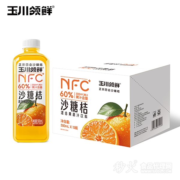 玉川领鲜NFC60%沙糖桔复合果汁饮品500mlx15瓶