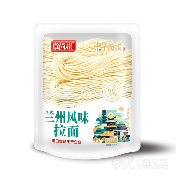 食尚烩兰州风味拉面