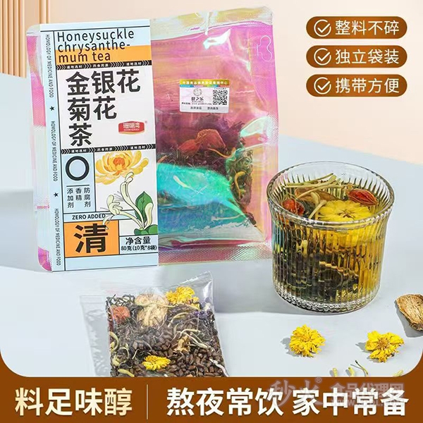 珊瑚湾金银花菊花茶96克（12克x8袋）