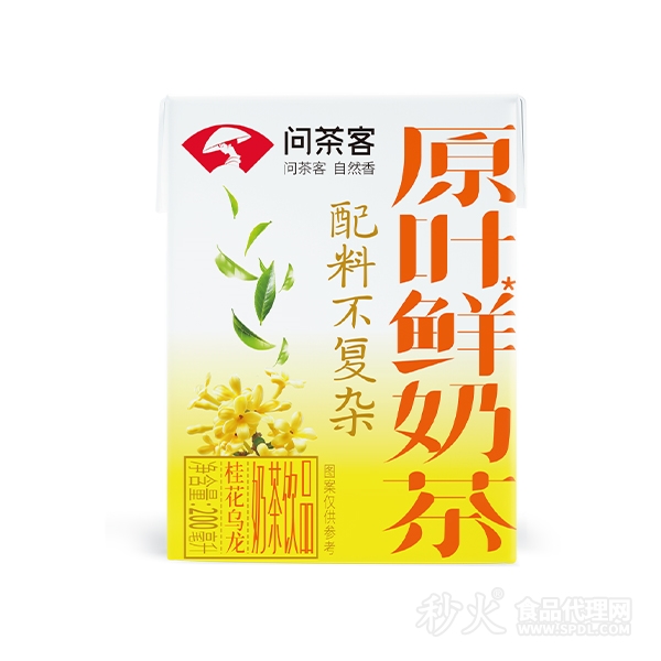 问茶客原叶鲜奶茶桂花乌龙奶茶饮品200ml