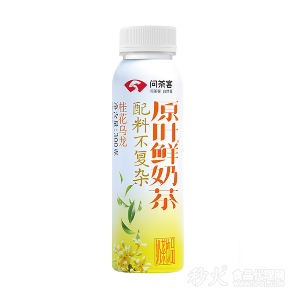 问茶客原叶鲜奶茶桂花乌龙奶茶饮品300g