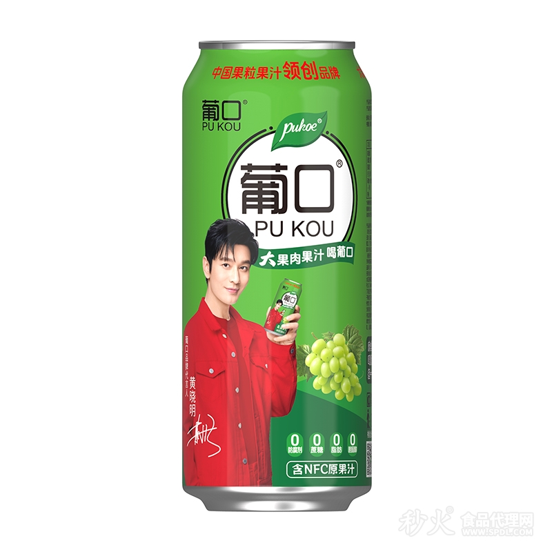 葡口果粒葡萄汁饮料490ml（添加NFC原果汁）