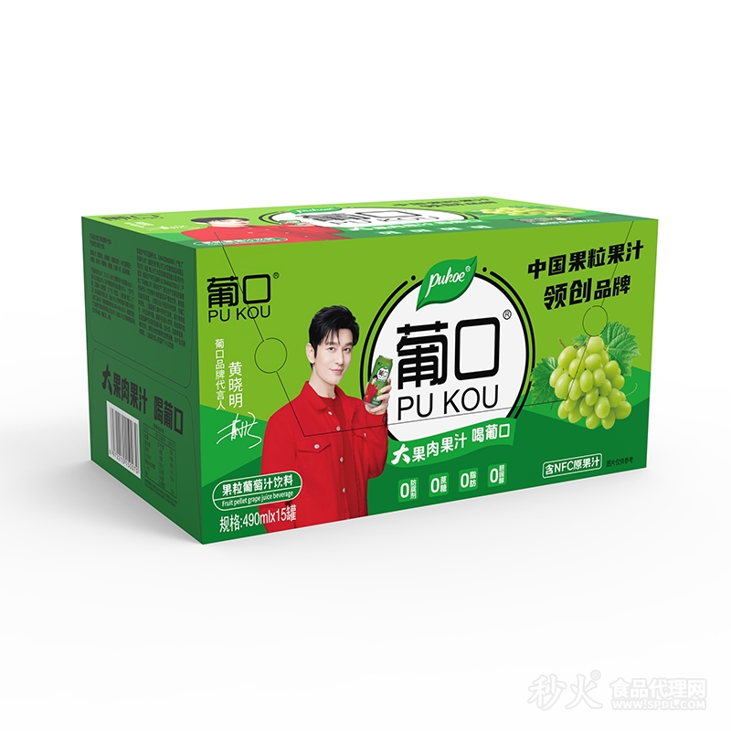 葡口果粒葡萄汁饮料490mlx15罐（添加NFC原果汁）