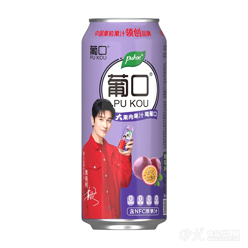 葡口果粒百香果汁饮料490ml（添加NFC原果汁）