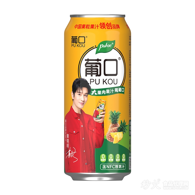 葡口果粒菠萝汁饮料490ml（添加NFC原果汁）