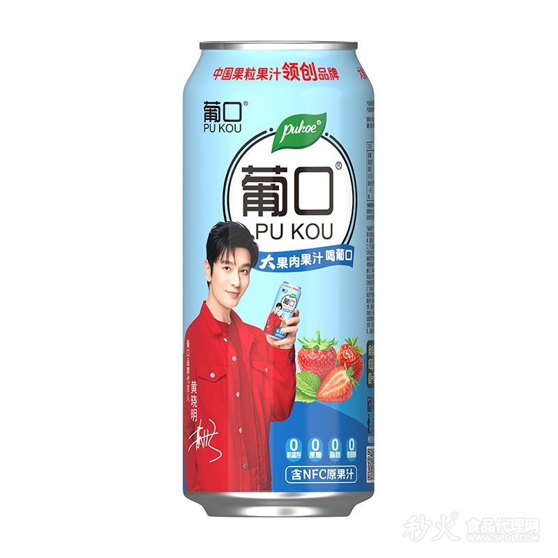 葡口果粒草莓汁饮料490ml（添加NFC原果汁）