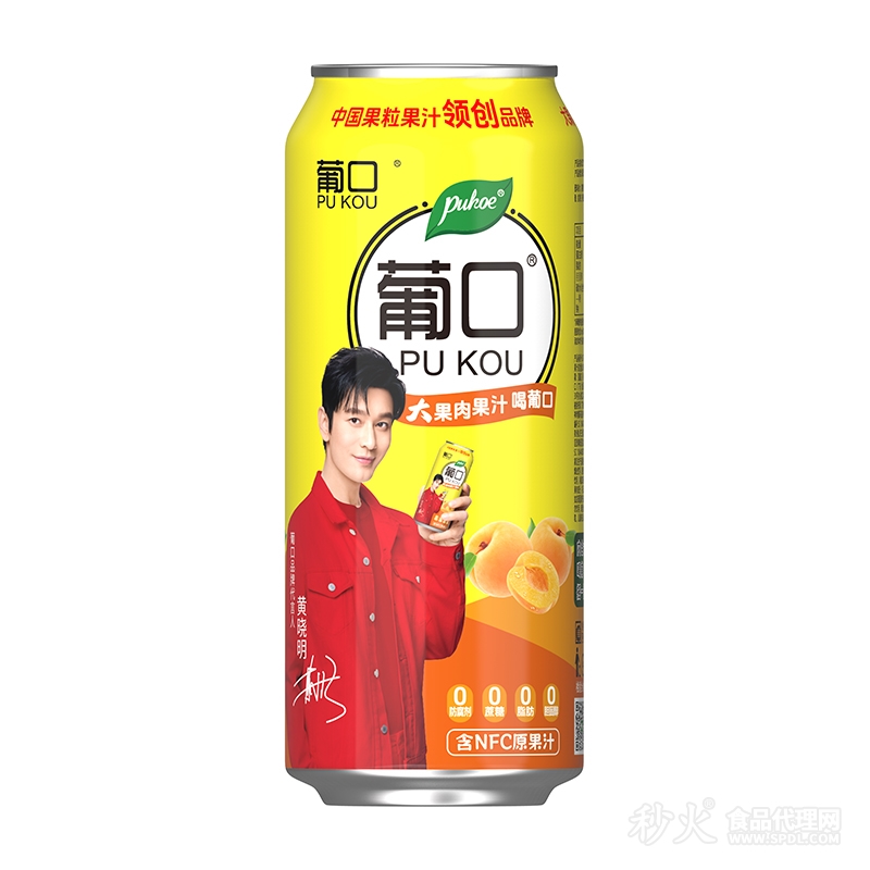 葡口果粒黄桃汁饮料490ml（添加NFC原果汁）