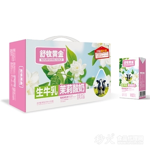 舒牧黄金生牛乳茉莉酸奶饮品250mlx24盒