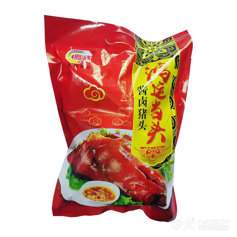 鳯輝鸿运当头酱卤猪头