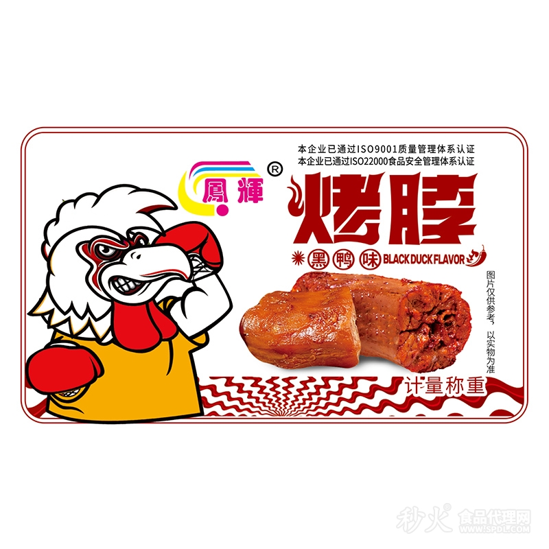 鳯輝烤脖黑鸭味