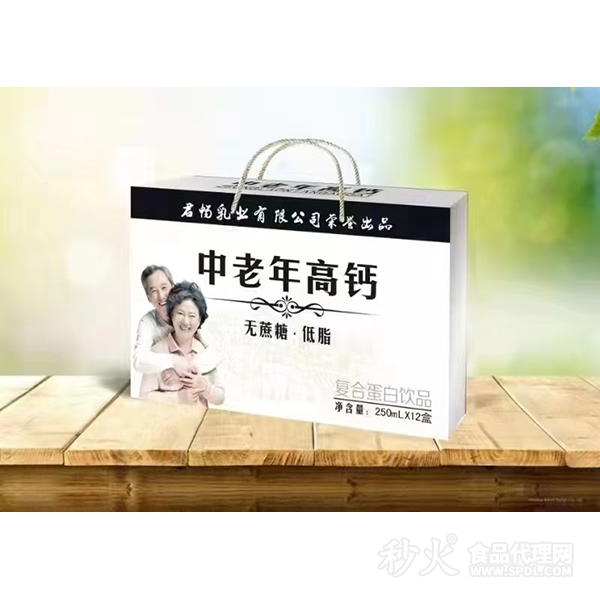 中老年高钙牛奶250mlx12盒